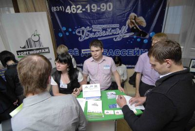 Бизнес-форум «Наше дело – магазин 2011,Н. Новгород». Итоги, бизнес-форум, розыгрыш призов, конференция, бизнес-проект Бизнес-форум «Наше дело – магазин 2011,Н. Новгород». Итоги, бизнес-форум, розыгрыш призов, конференция, бизнес-проект